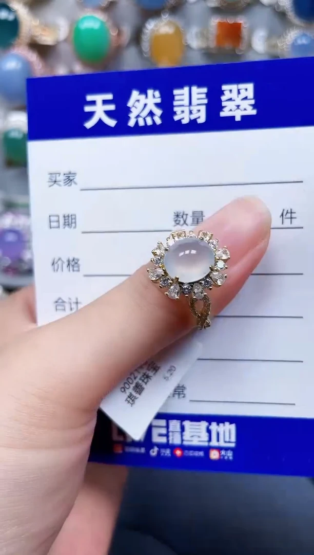 银S925镶嵌戒指翡翠34