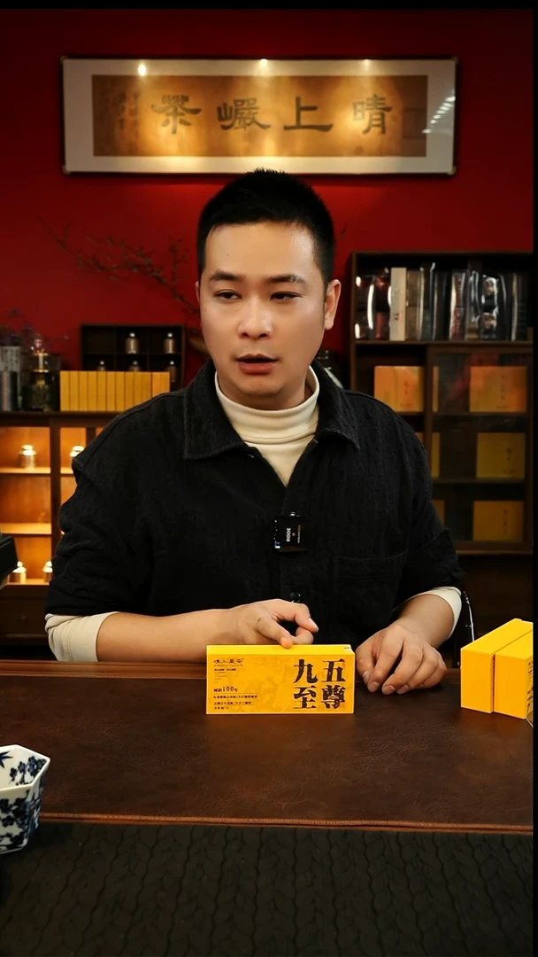 九五至尊1盒2泡    闪购