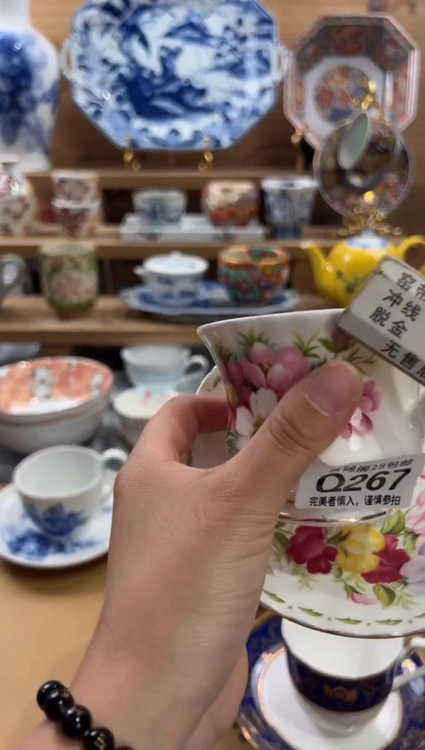 瓷片奔***白      Q267