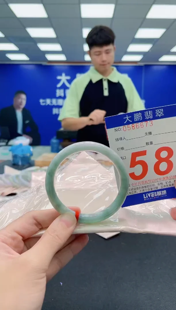 未镶嵌手镯翡翠AAAAAAAAA