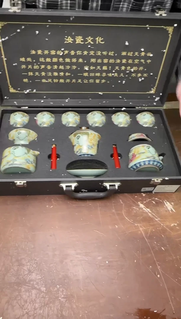 茶具清货商品闪购链接