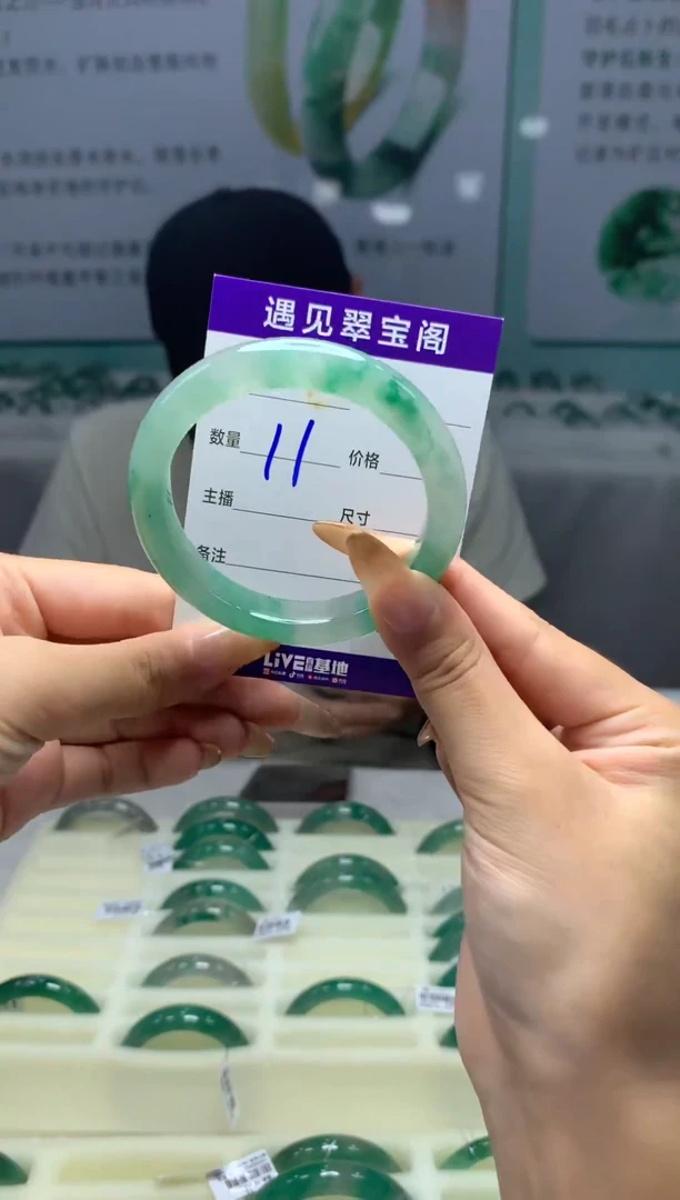 未镶嵌手镯石英质玉（非洲翠）53圈口