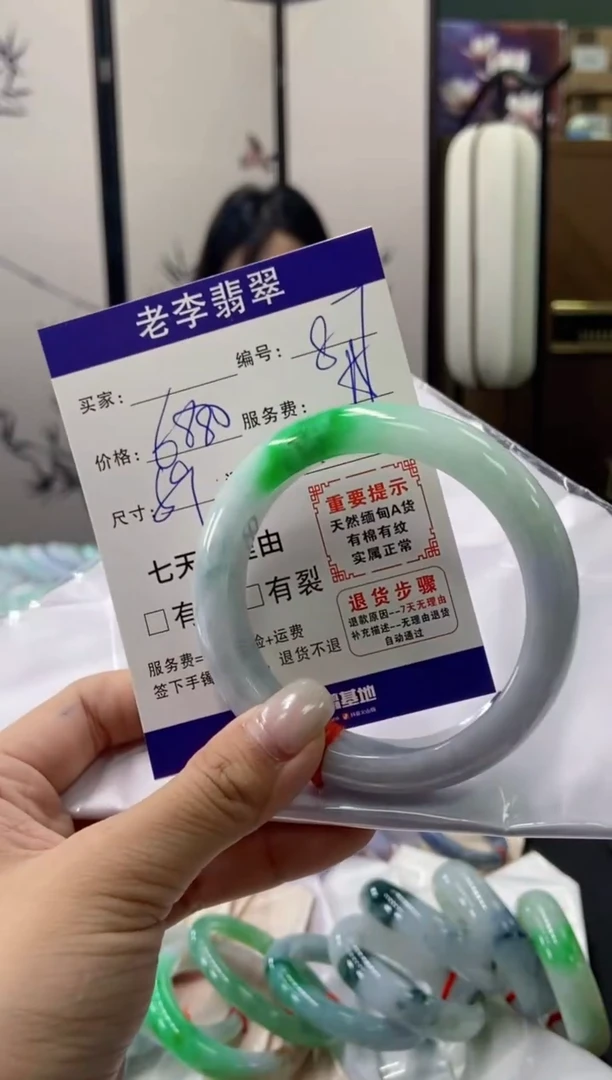 未镶嵌手镯翡翠翡翠手镯单样发一87