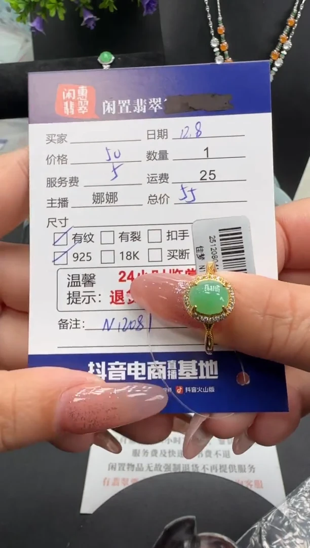 银S925镶嵌戒指翡翠翡翠戒指