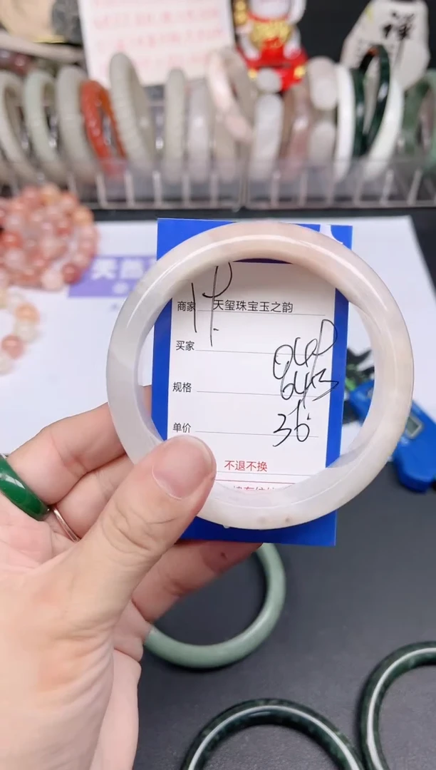 未镶嵌手镯石英质玉049