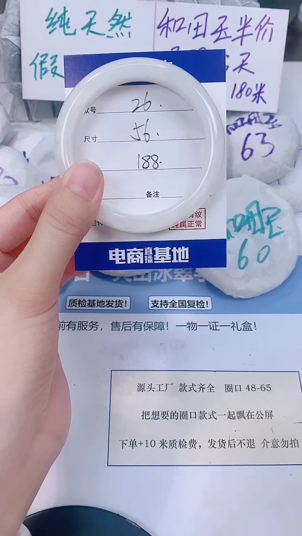 未镶嵌手镯和田玉56-57