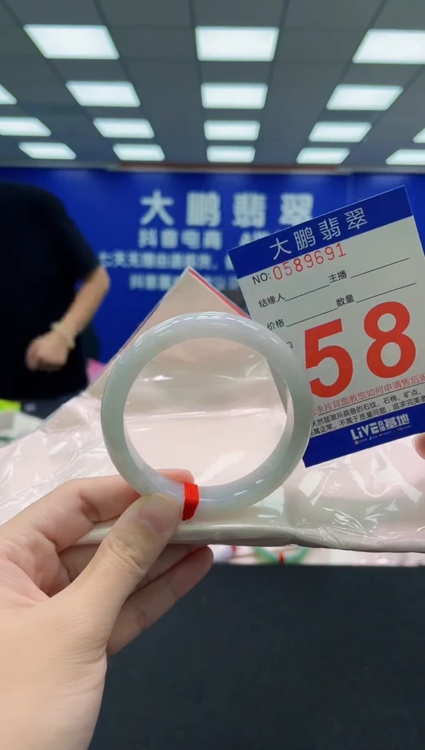 未镶嵌手镯翡翠AAAAAAAAA