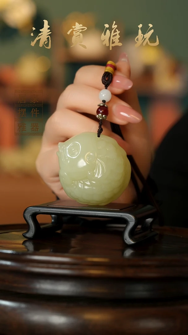 玉《年年有余》摆件