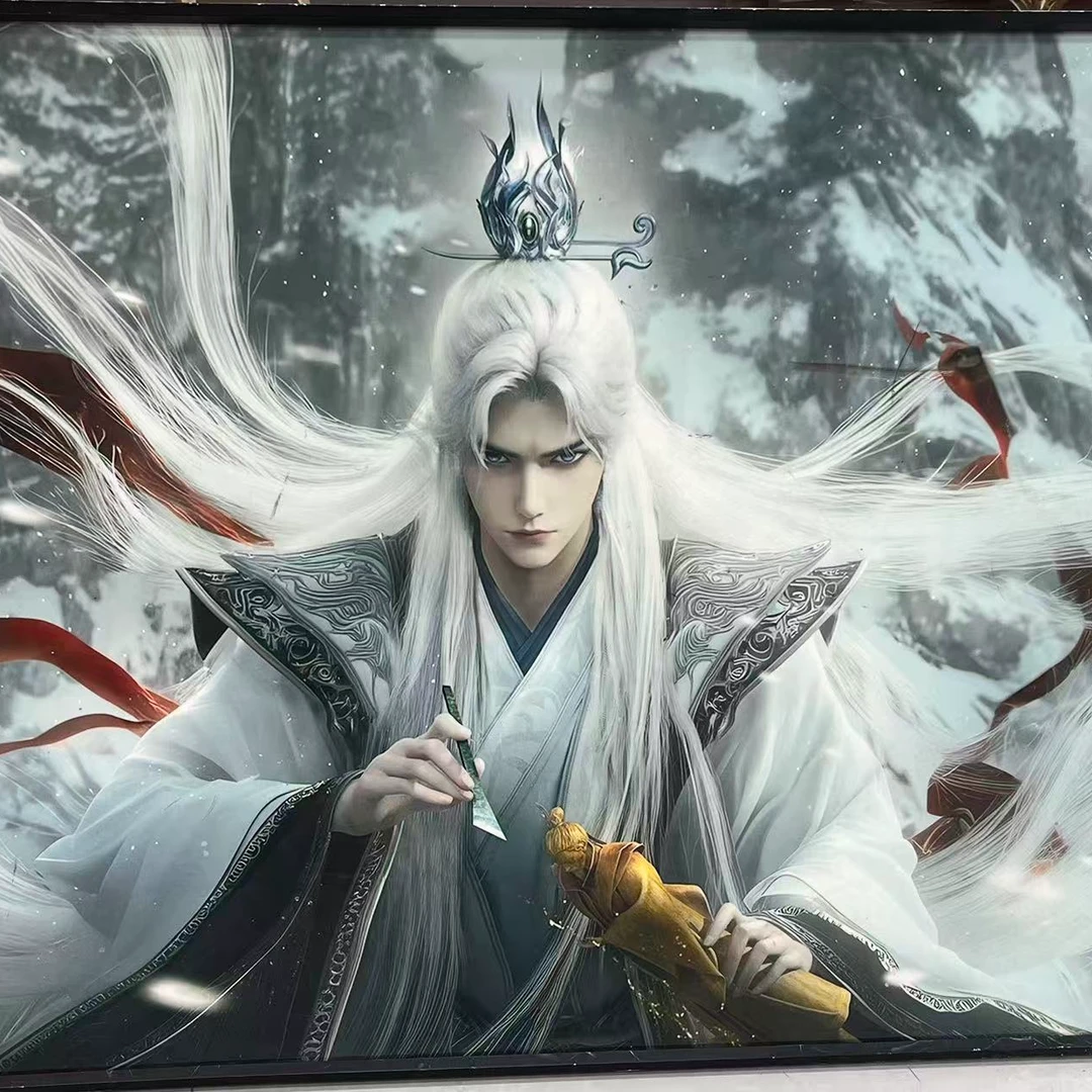 《仙逆王林》挂画现代动漫装饰画