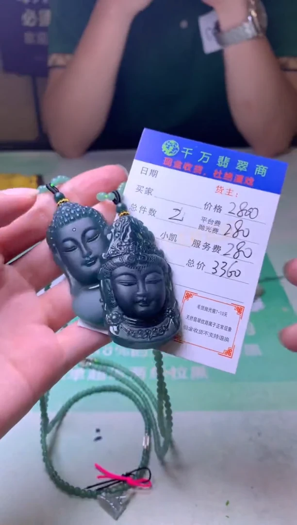未镶嵌定制翡翠龙**下毛货-不退不换