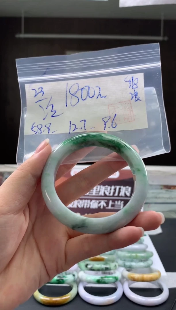 翡翠手镯未镶嵌冷*丁翡翠手镯 下单联系小耳机#23