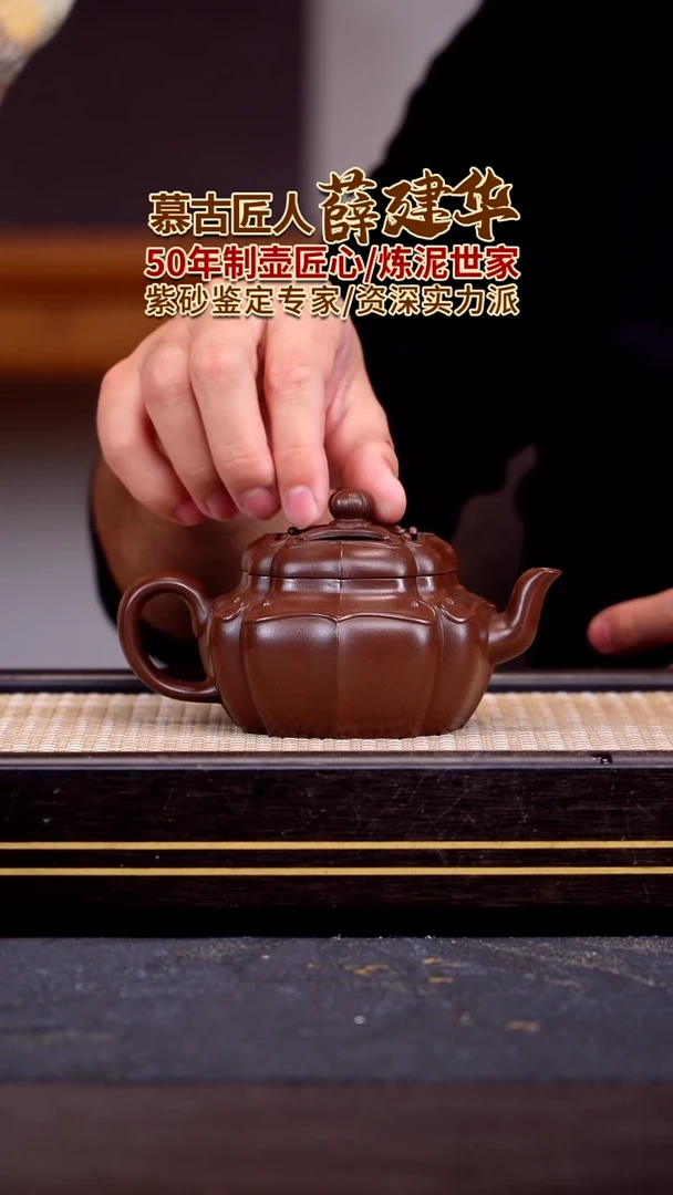茶壶紫砂宜兴紫砂壶