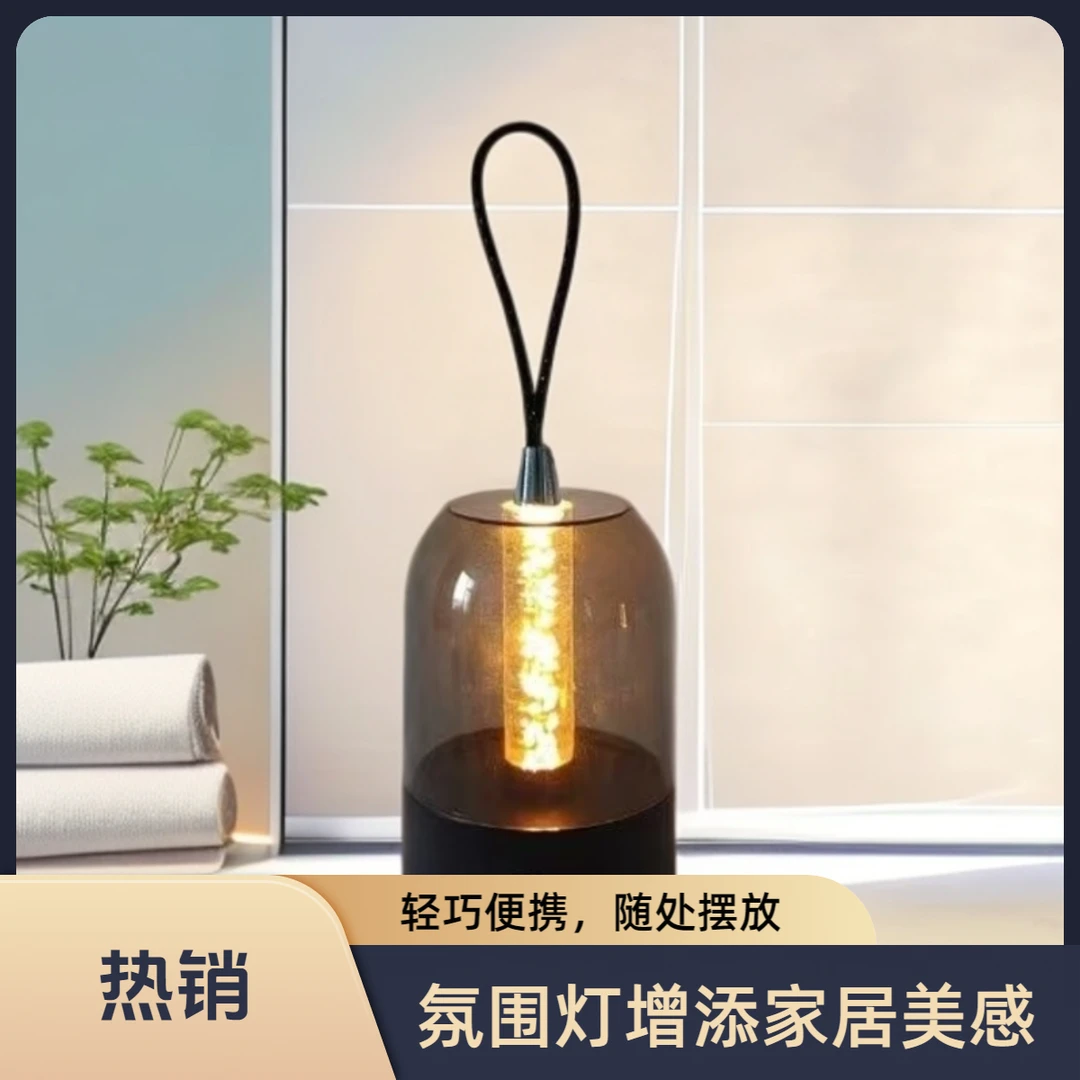 新款大容量手提台灯护眼台灯三色台灯护眼学习灯