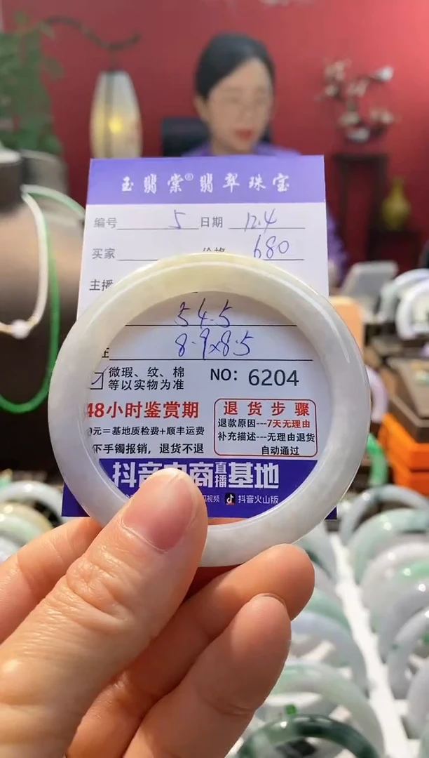 未镶嵌手镯翡翠翡翠5