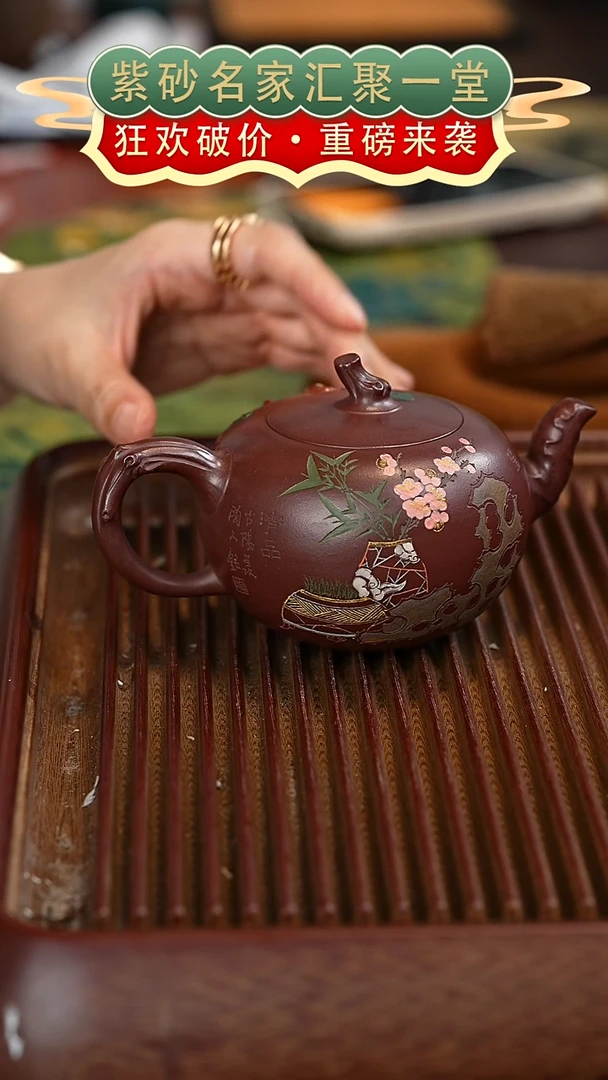 茶壶紫砂宜兴紫砂