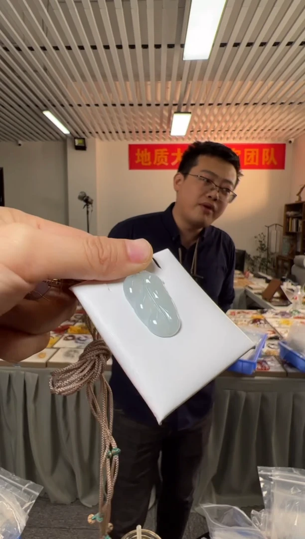 【闪购商品】翡翠颈饰未镶嵌天然A货缅甸翡翠叶子