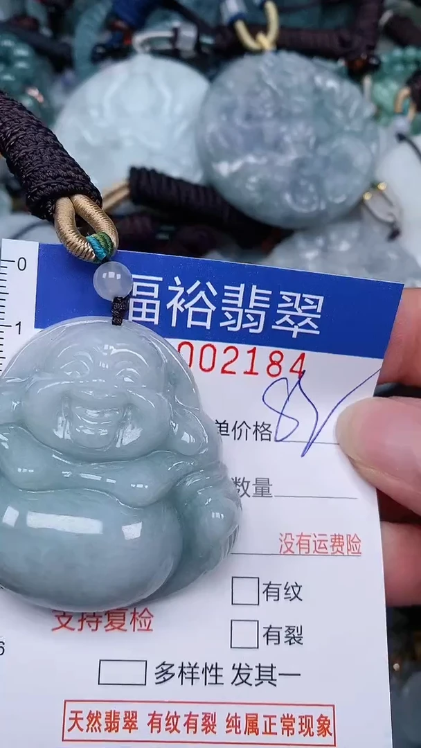 翡翠未镶嵌颈饰...0002184
