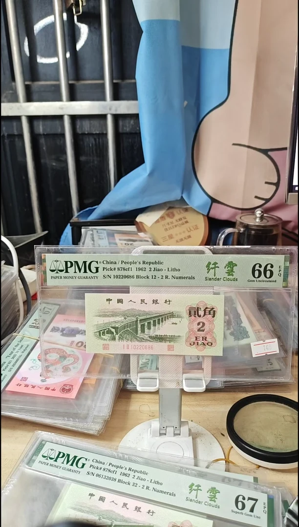 10220686朦胧号纤云大桥66分！