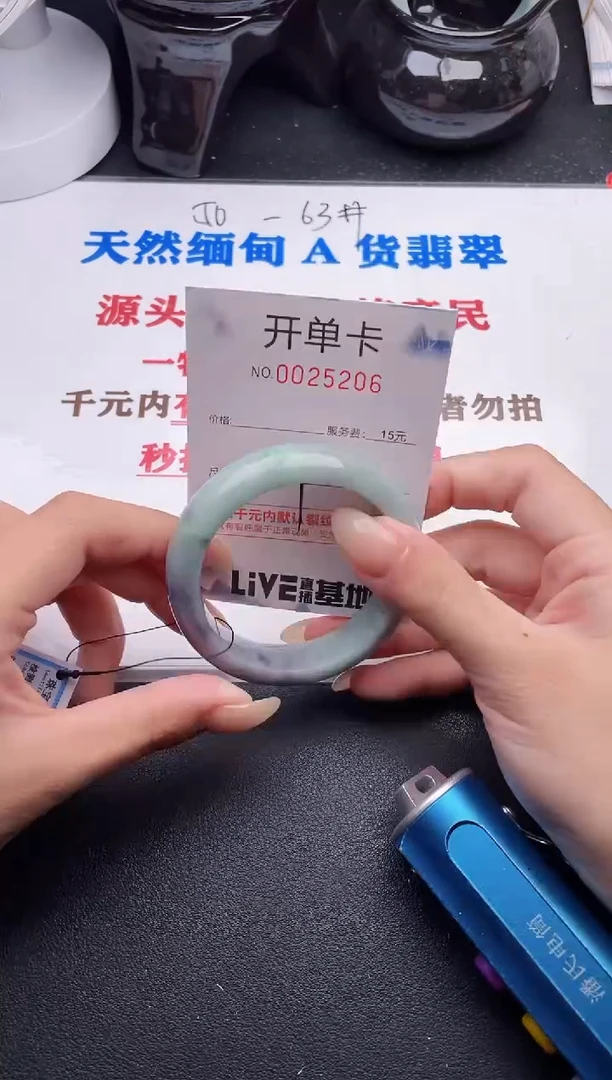 未镶嵌手镯翡翠06