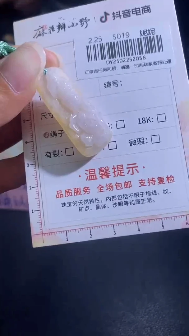 【闪购商品】定制翡翠未镶嵌天然翡翠A货55