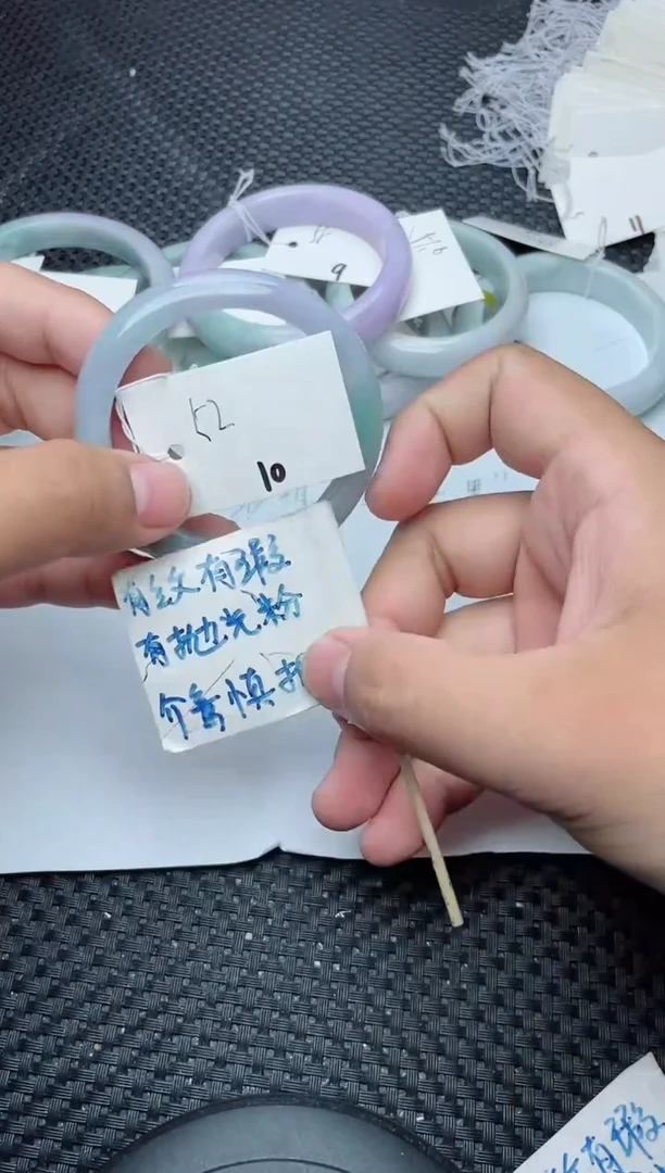 未镶嵌手镯翡翠10