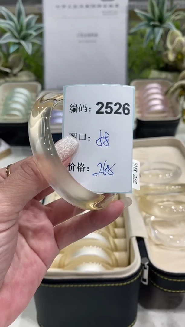 非金属无编码2526