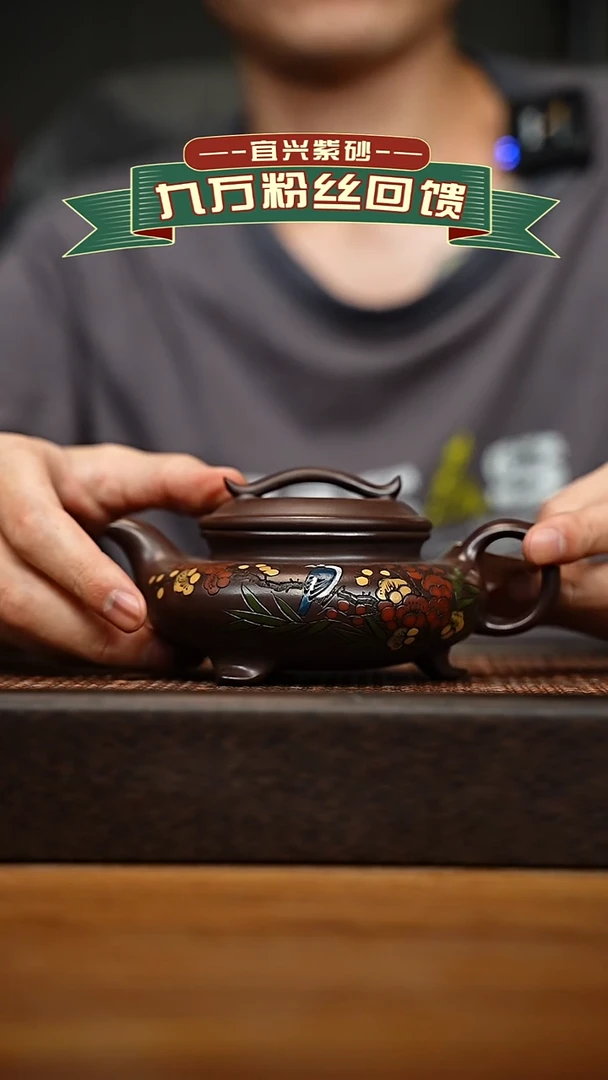 茶壶紫砂宜兴原矿 紫砂手工紫砂壶容量300CC