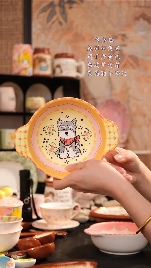 摆件旺的可以陶瓷设计款