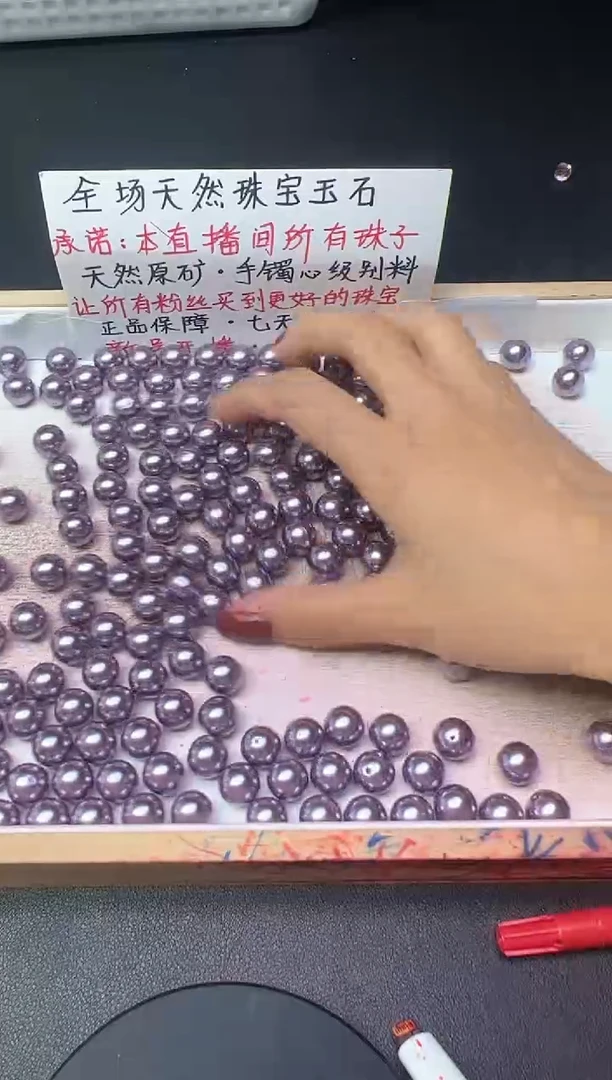 未镶嵌散珠淡水珍珠紫珍珠652--卡12MM-- 10颗