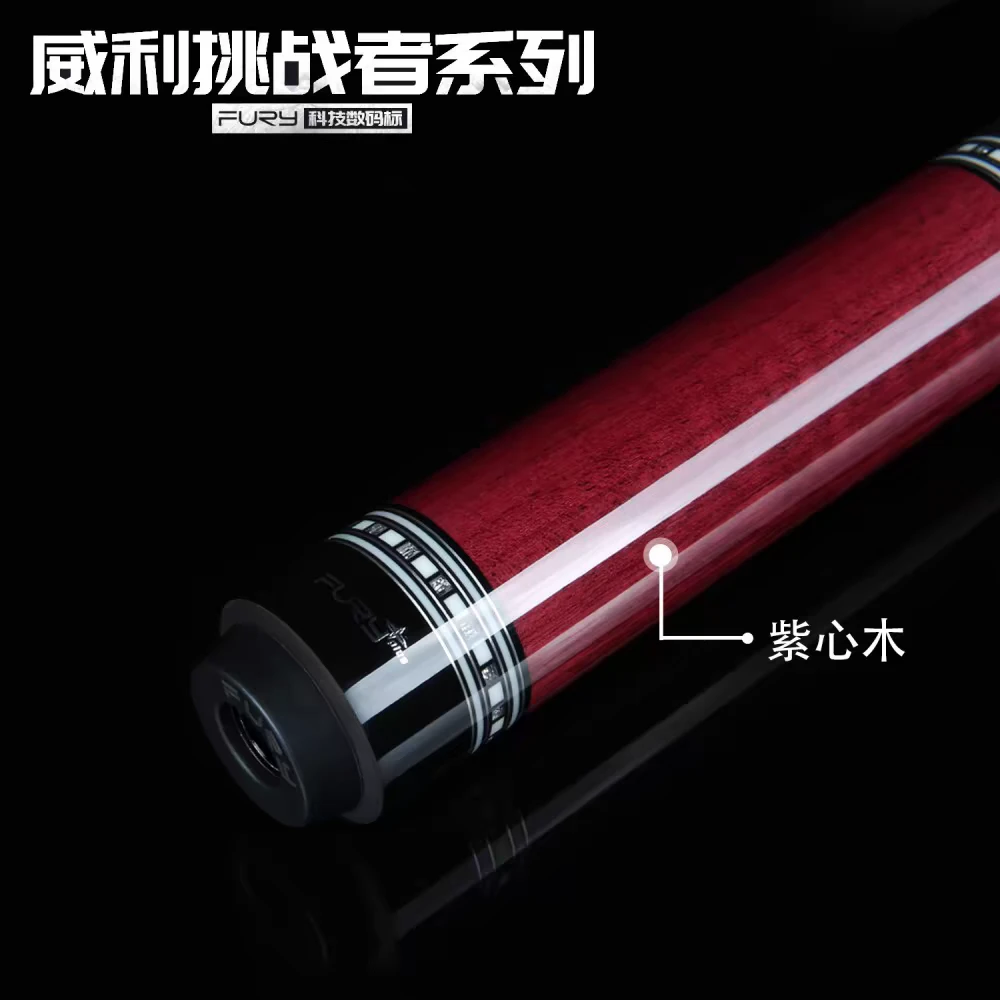 威力挑战者系列紫刃