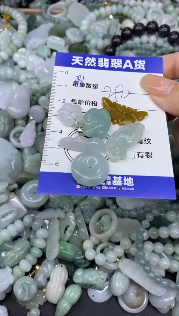 颈饰未镶嵌翡翠天然翡翠A货批量多样性发一件
