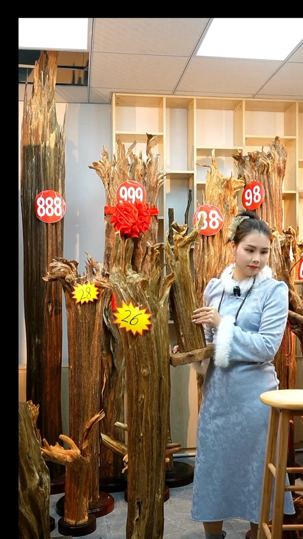 沉香木沉香碎屑用****926