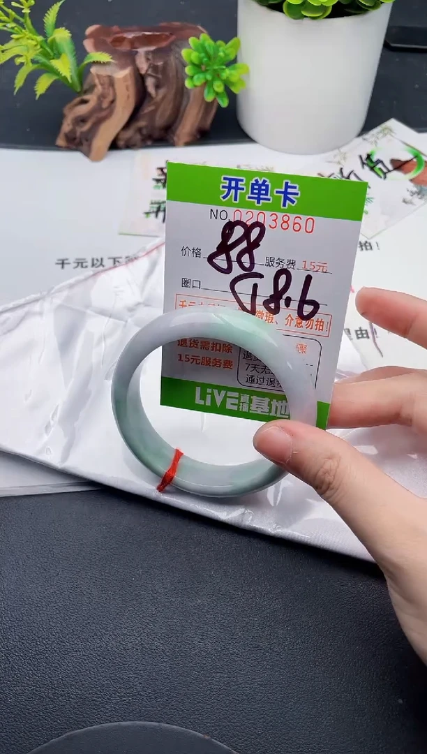 未镶嵌手镯翡翠60天然翡翠A货