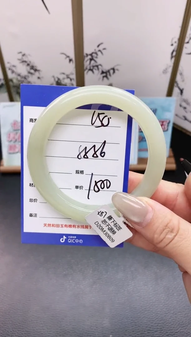 未镶嵌手镯和田玉L50微色差
