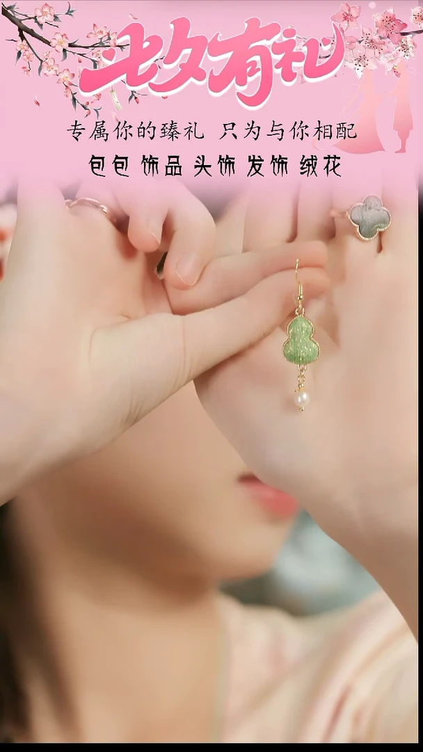 刺绣湘传礼缂丝耳钉