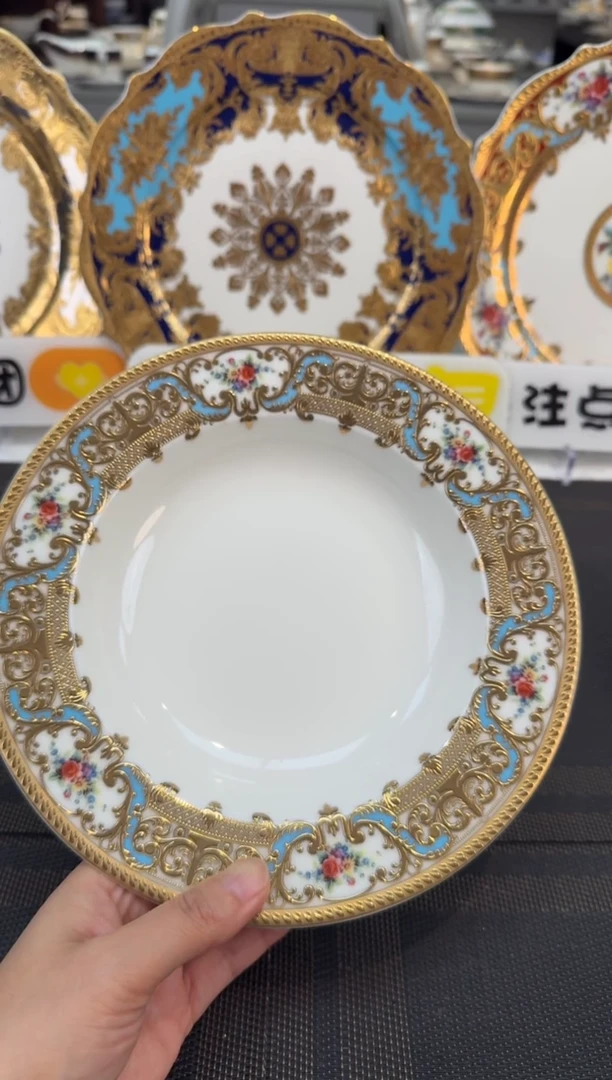 瓷片8.5英寸草帽盘 福利款 2个