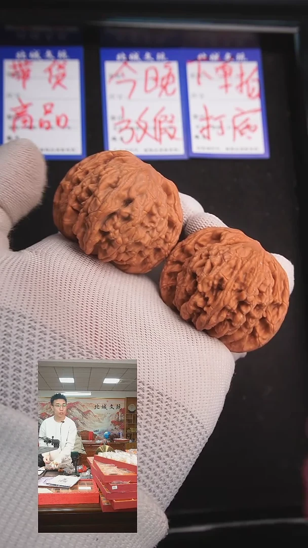 【闪购商品】文玩核桃把件45号49虎头 全品