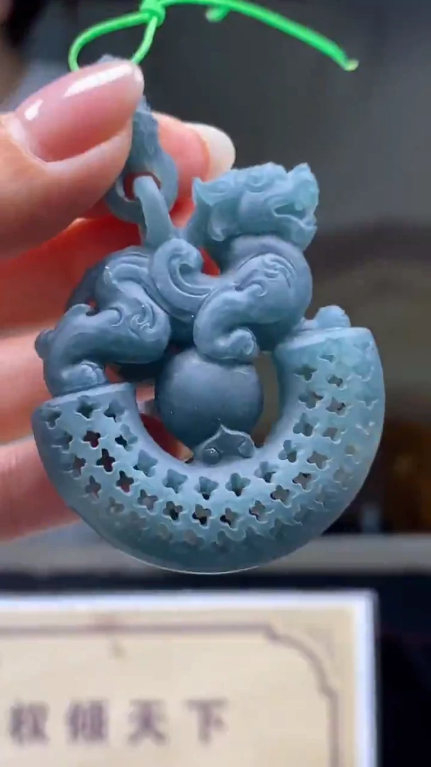 未镶嵌定制翡翠********786