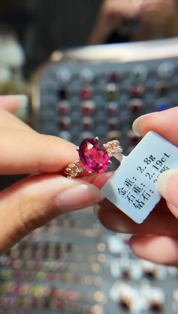 18K金镶嵌戒指碧玺2.19.