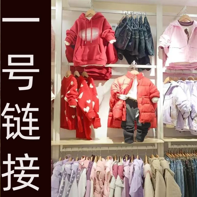 直播福利-豆花童装棉品