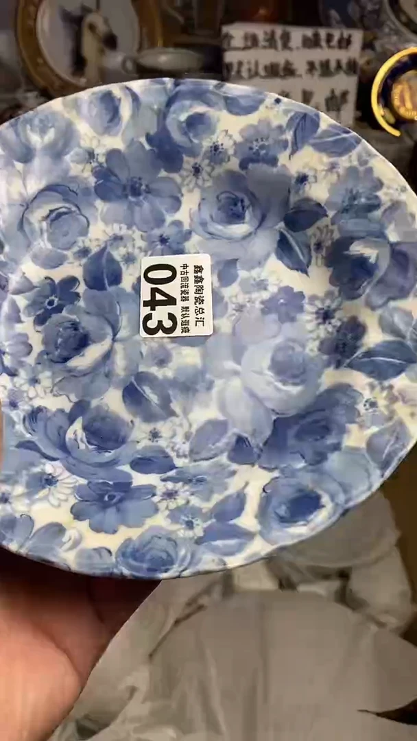 【闪购商品】666666666666 043