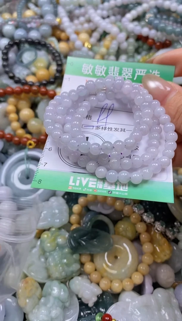 颈饰未镶嵌翡翠闪购0339246