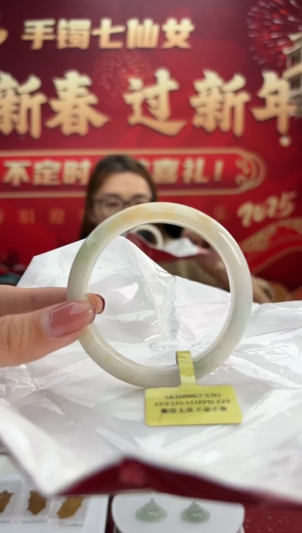 【闪购商品】翡翠手镯未镶嵌9手镯