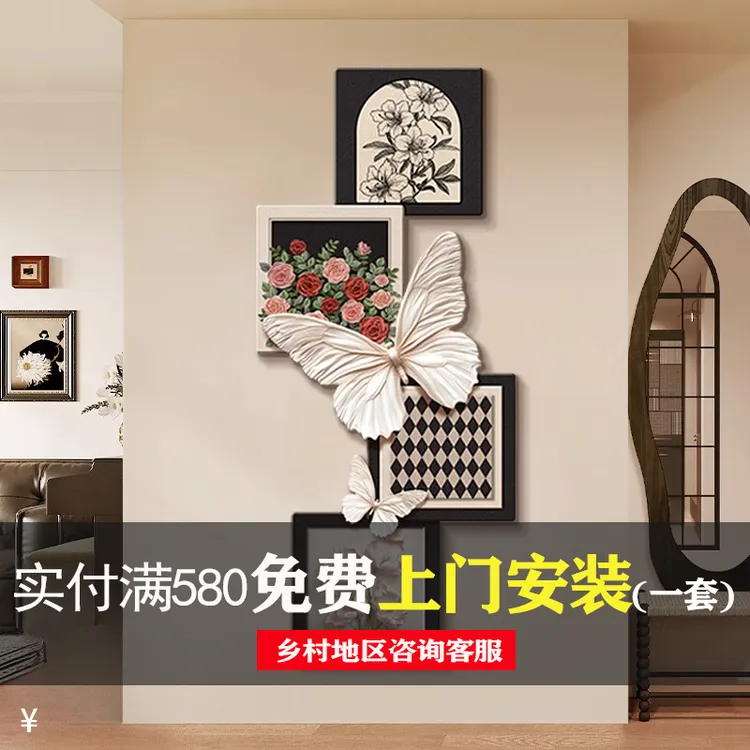 法式中古风入户玄关装饰画玫瑰蝴蝶壁灯客厅挂画复古走廊过道壁画