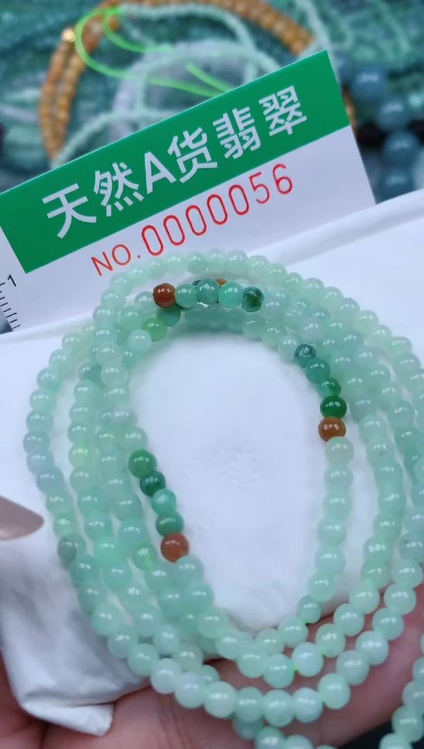 颈饰未镶嵌翡翠.0000056