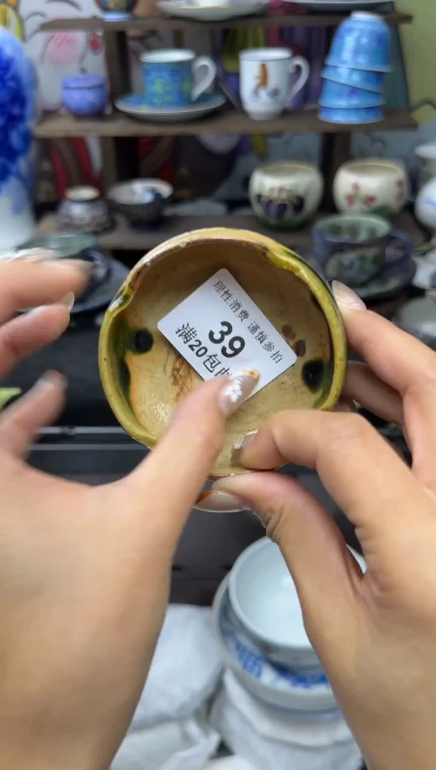 瓷片濠**洋小太阳小小小太阳39