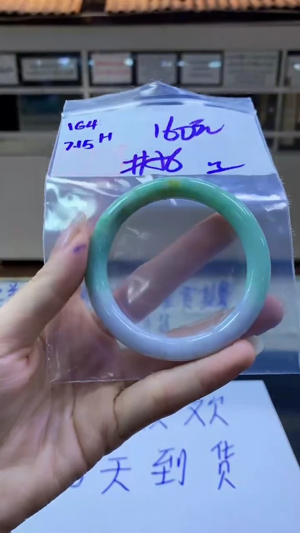 定制翡翠未镶嵌164手镯56纹+160元+拍一发一