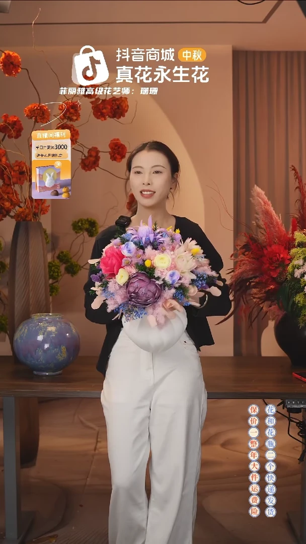 木 ：  花+花瓶一整套