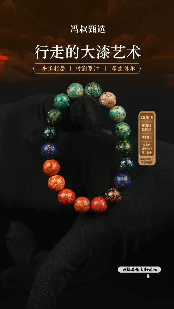 【闪购商品】【大巷大漆】螺钿0.8-185