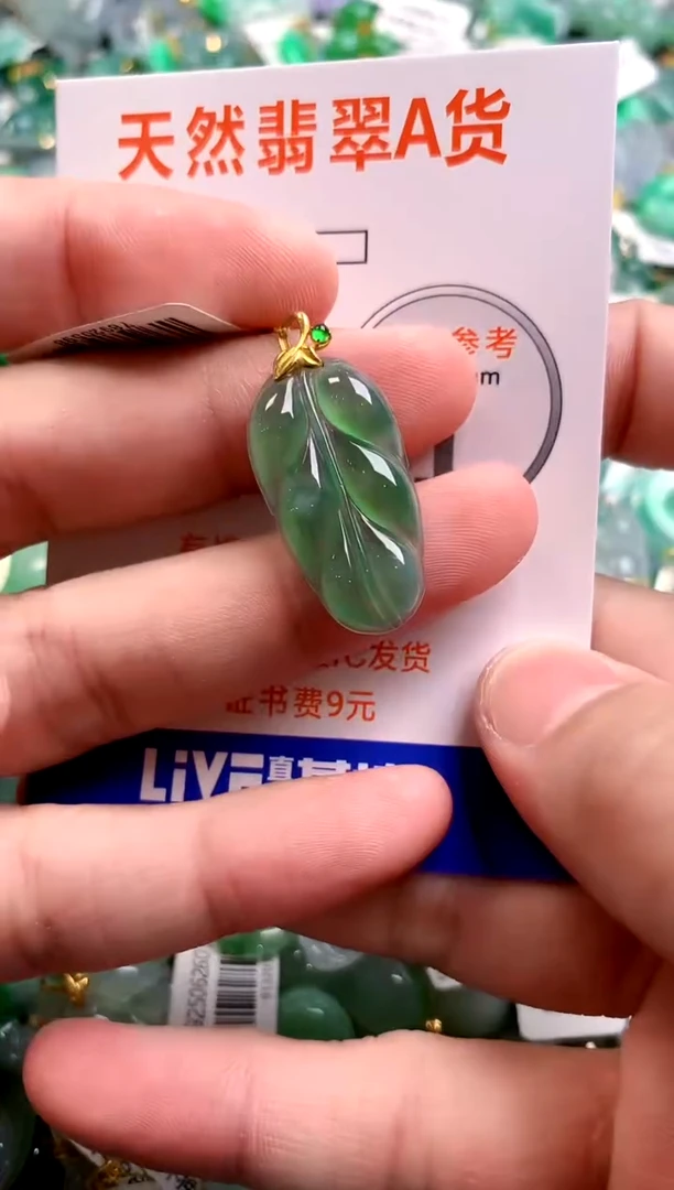 颈饰18K金镶嵌翡翠0080439743